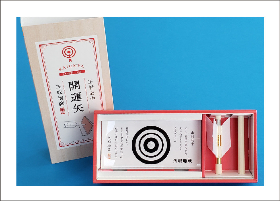 宝くじホルダー